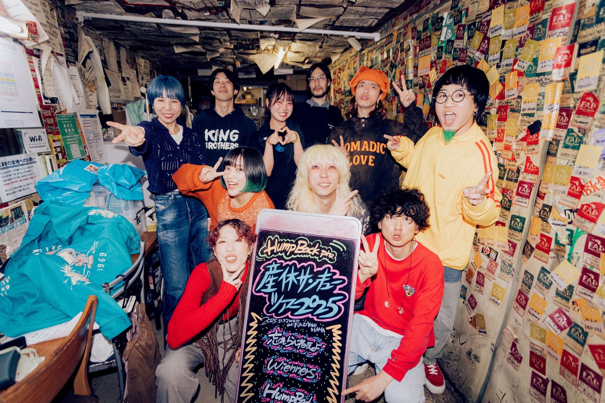 F.A.D YOKOHAMA 2デイズ