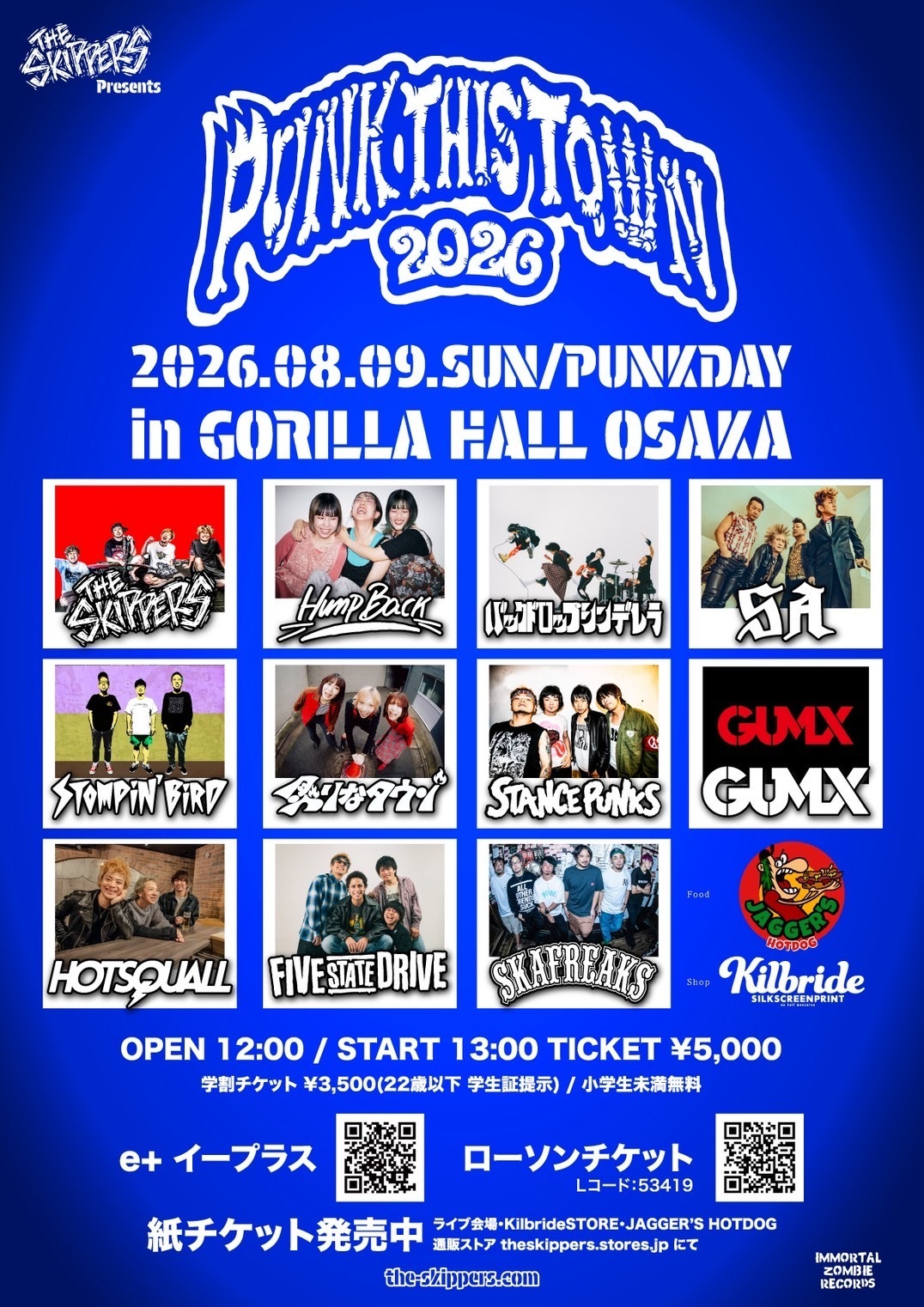 GORILLA HALL OSAKA PUNK THIS TOWN 2026 | Hump Back Official site
