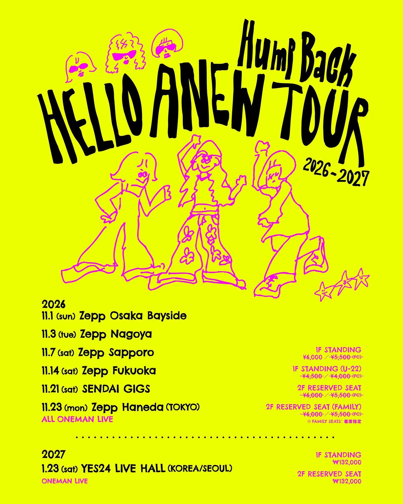 仙台GIGS Hump Back pre. “HELLO ANEW TOUR