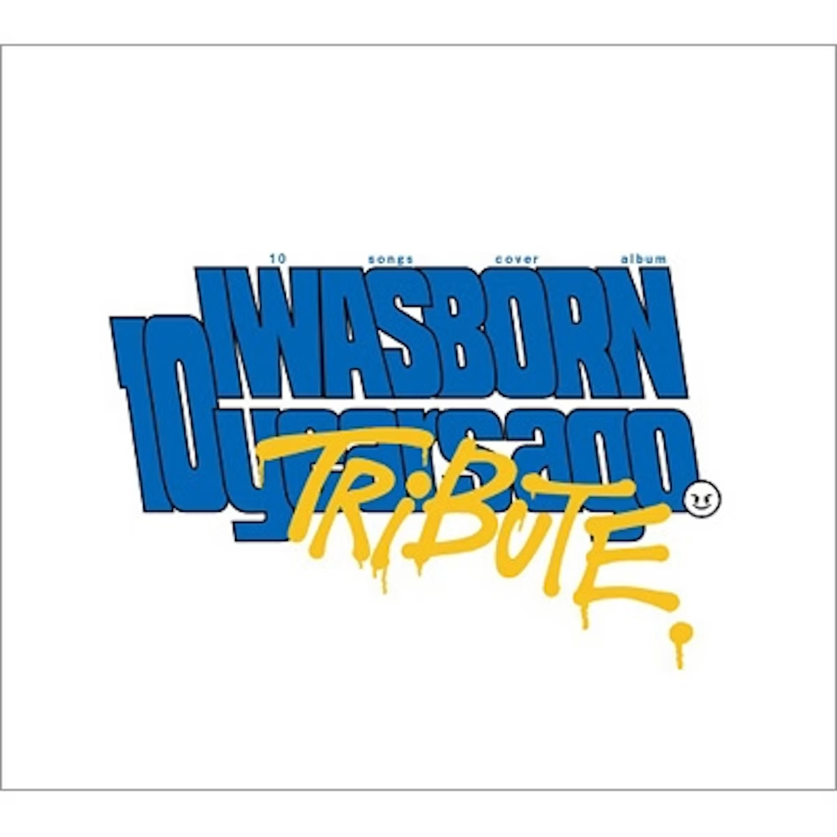 『I was born 10 years ago.〜TRIBUTE〜』