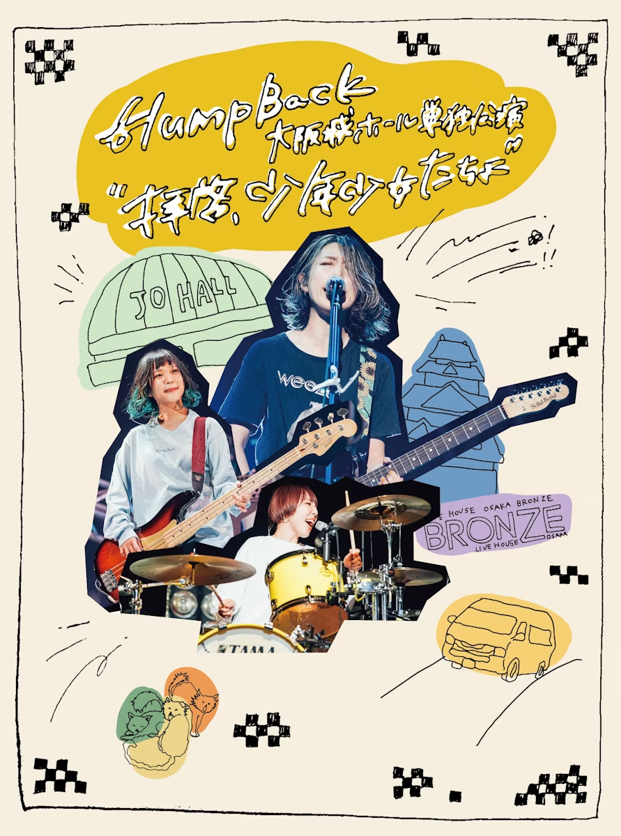 大阪城ホール単独公演 "拝啓、少年少女たちよ"